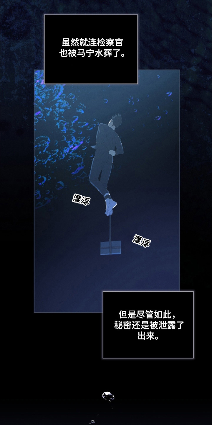 第67话21