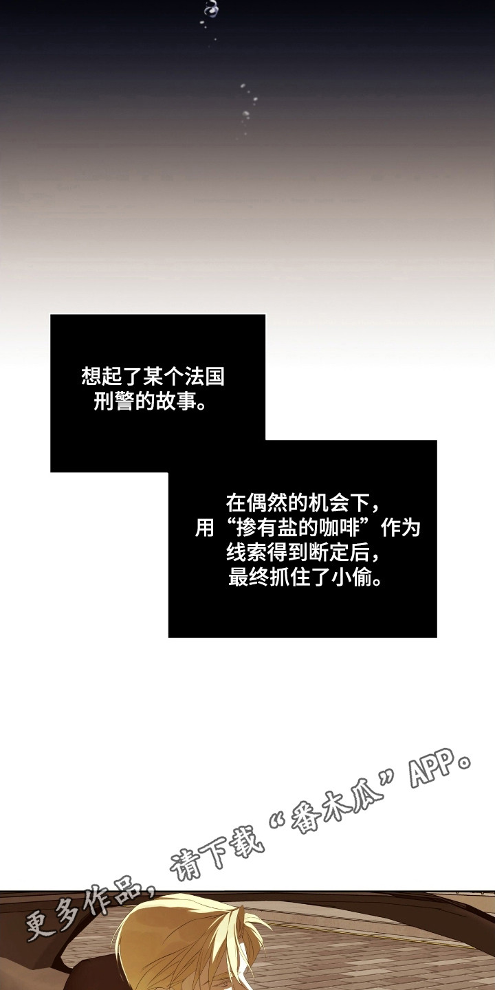 第67话22