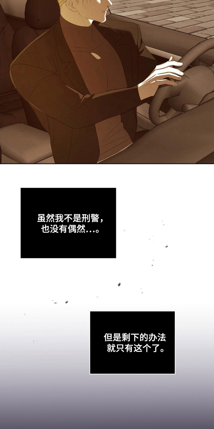 第67话23