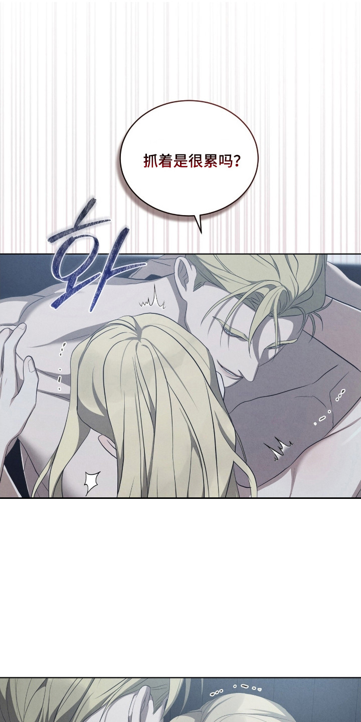 第67话3