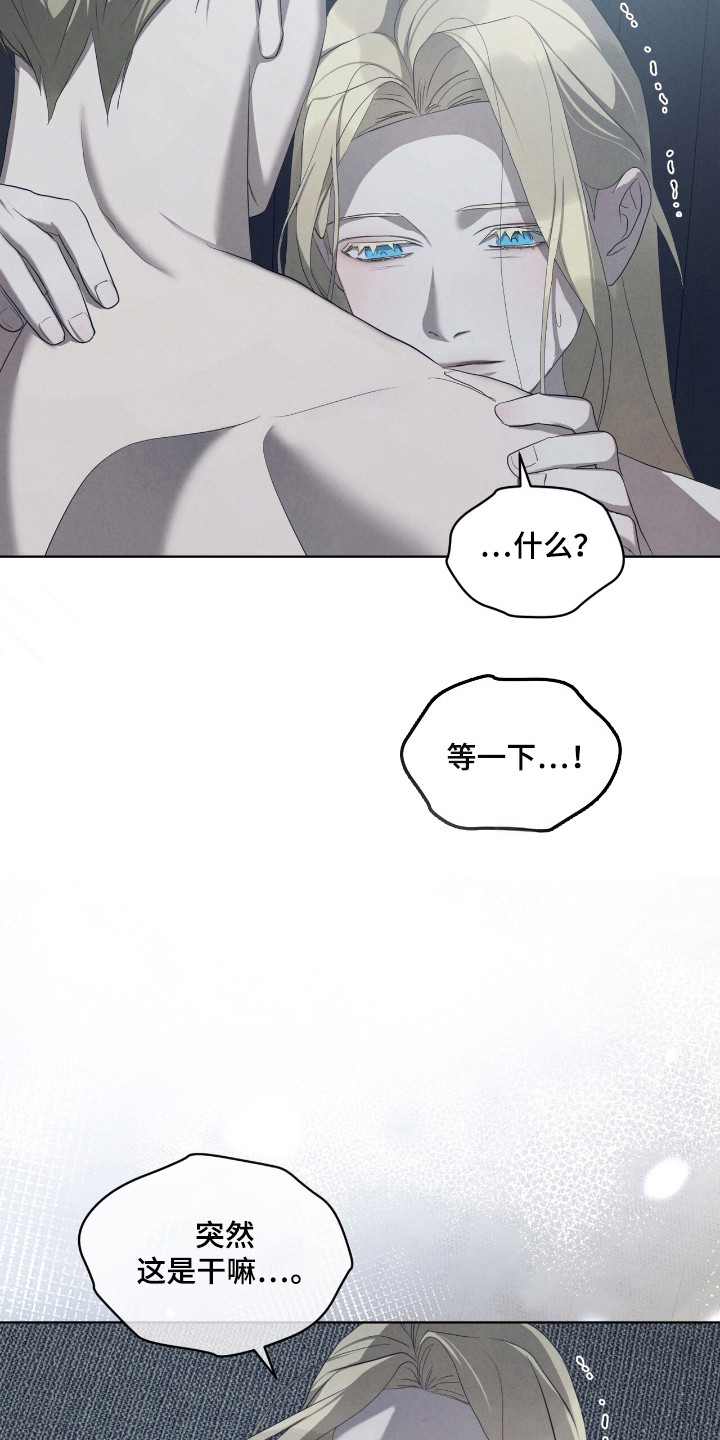 第67话4