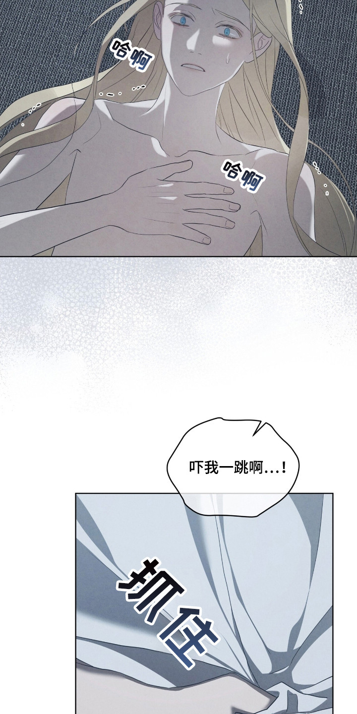 第67话5
