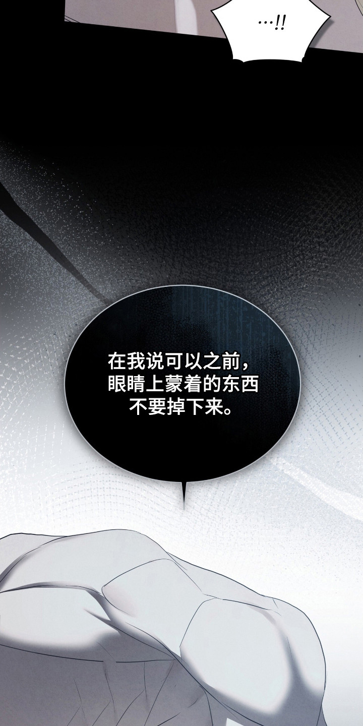 第67话8