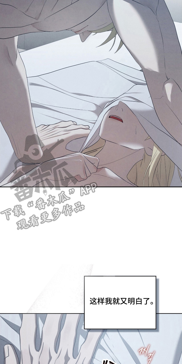 第67话9