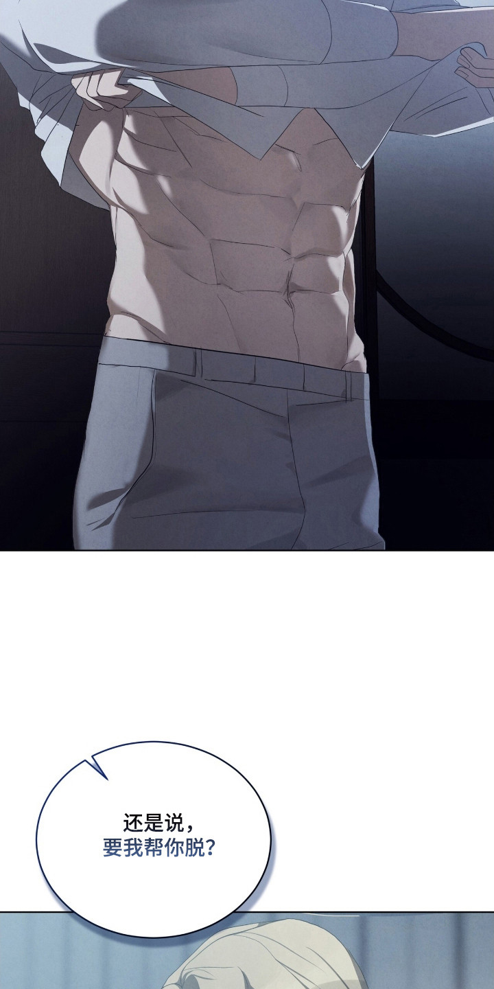 第66话13
