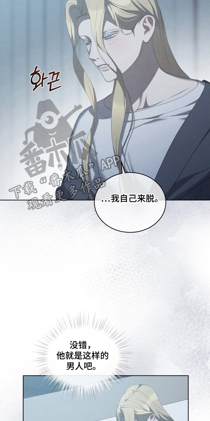 第66话14