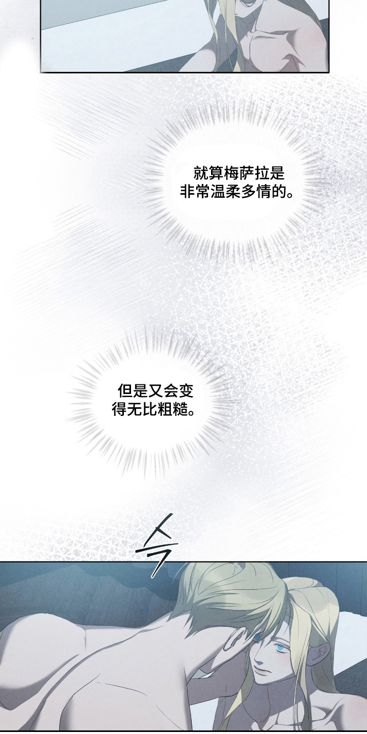 第66话15