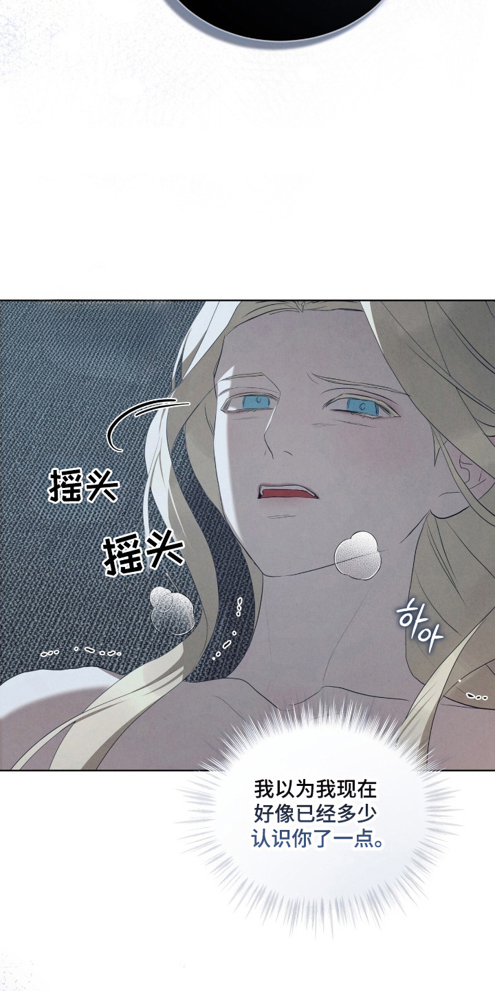 第66话20
