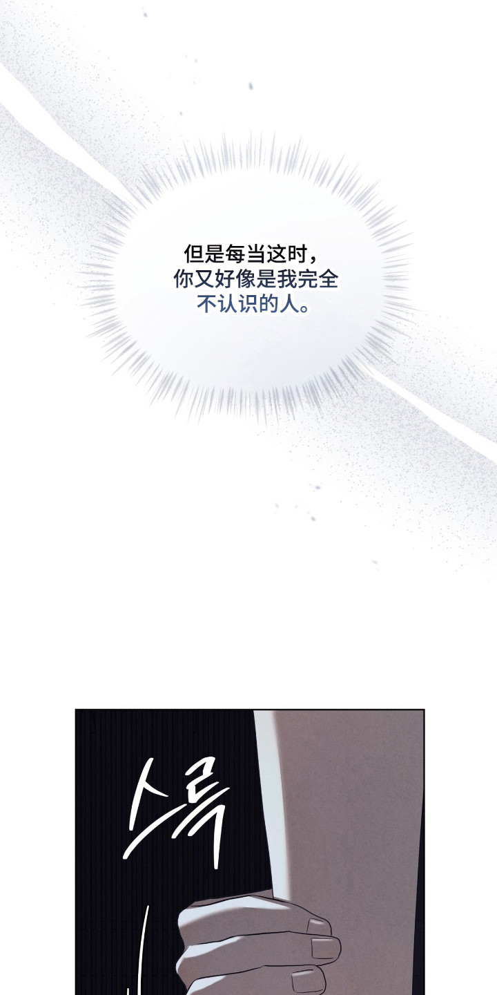 第66话21