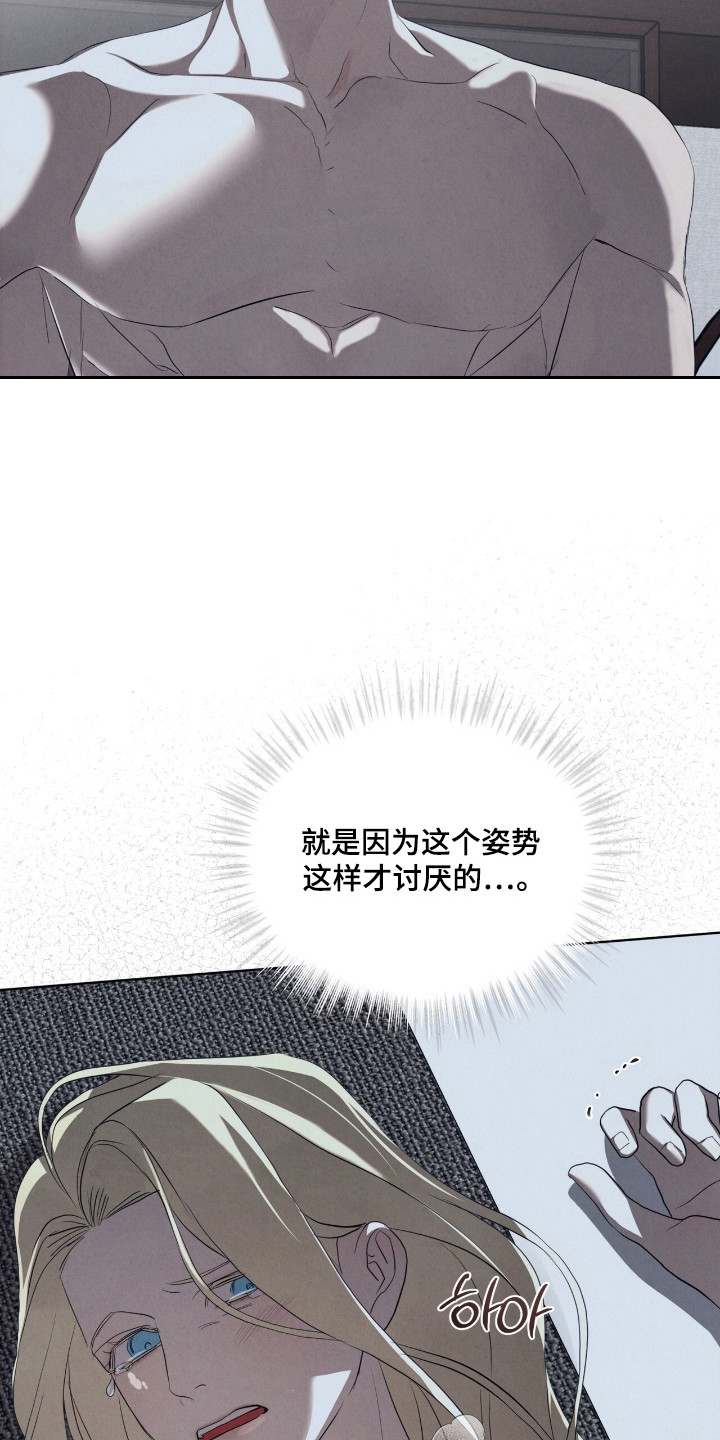 第66话23