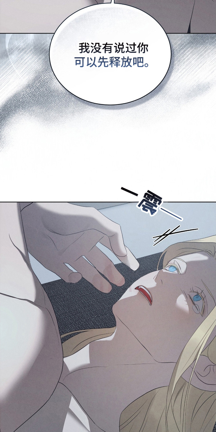 第66话26