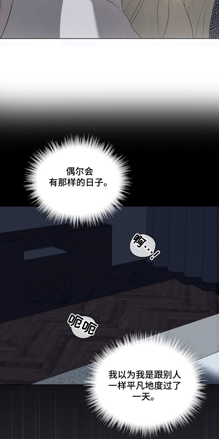 第66话27