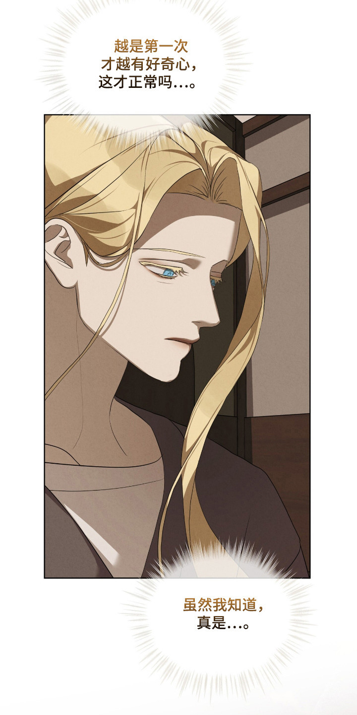 第65话10