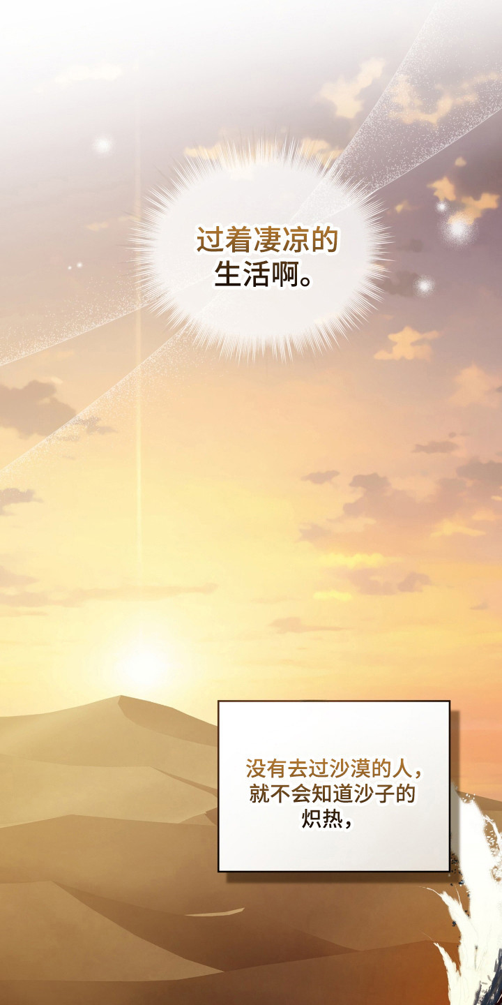 第65话11