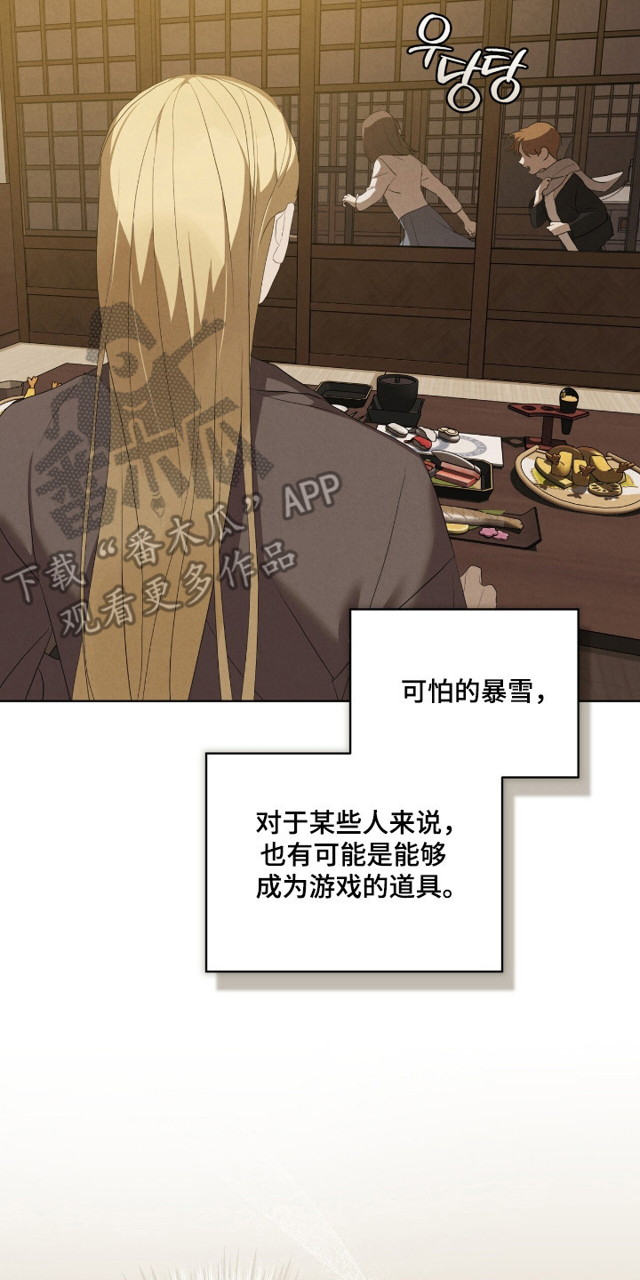 第65话14