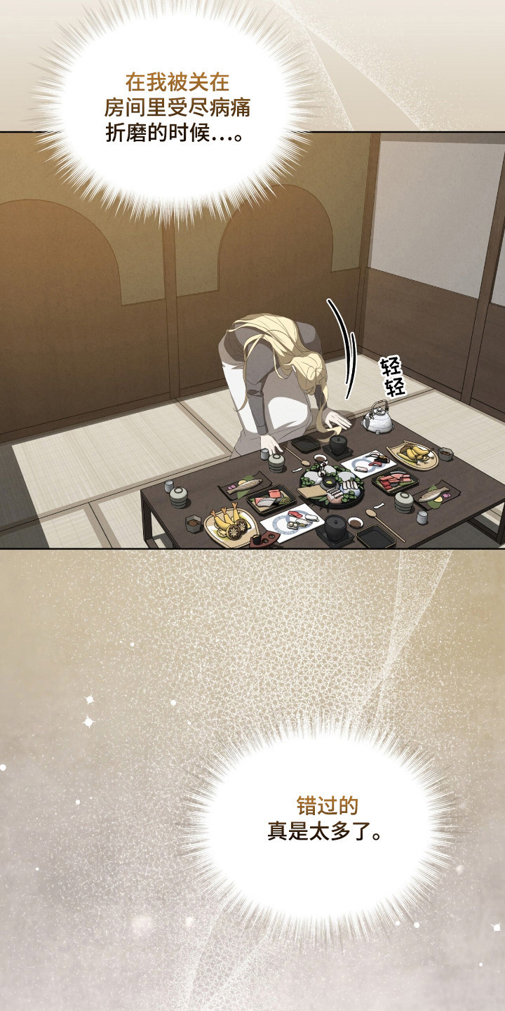 第65话15