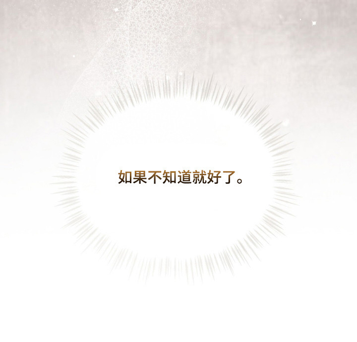 第65话16