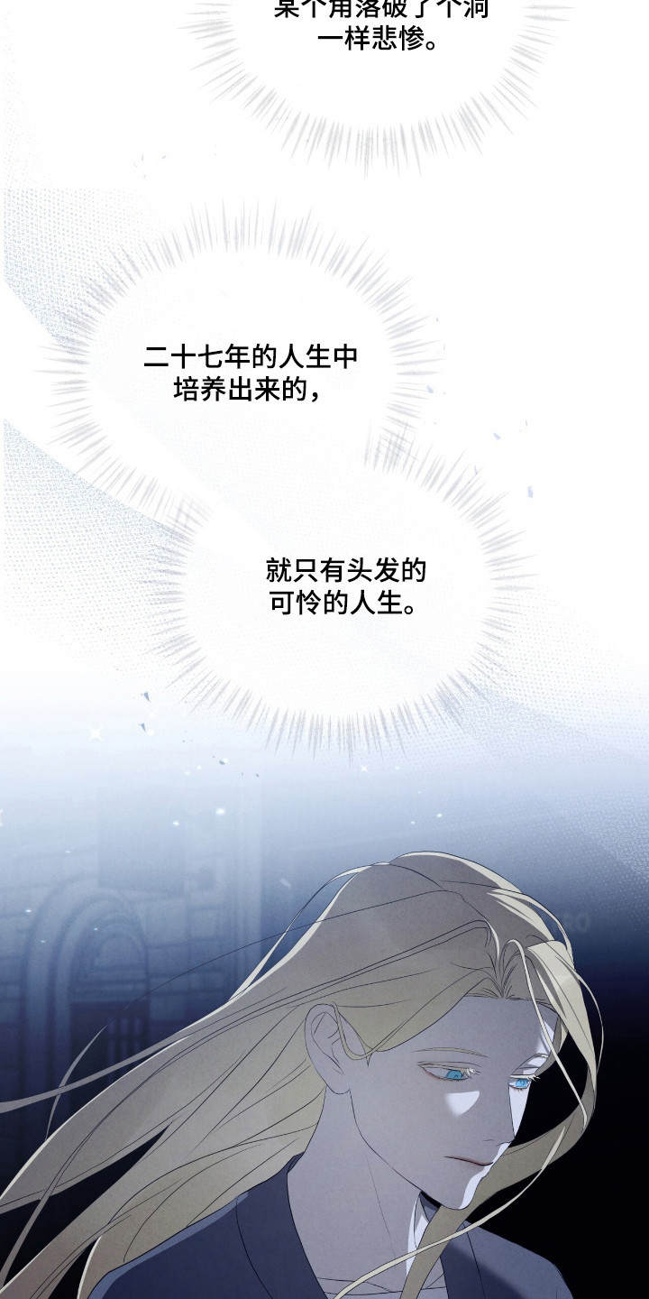 第65话21