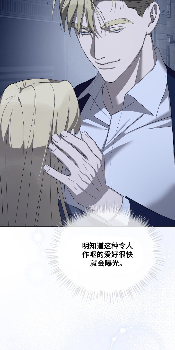 第65话26
