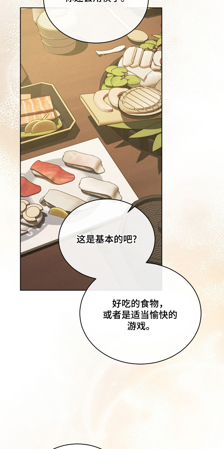 第65话3