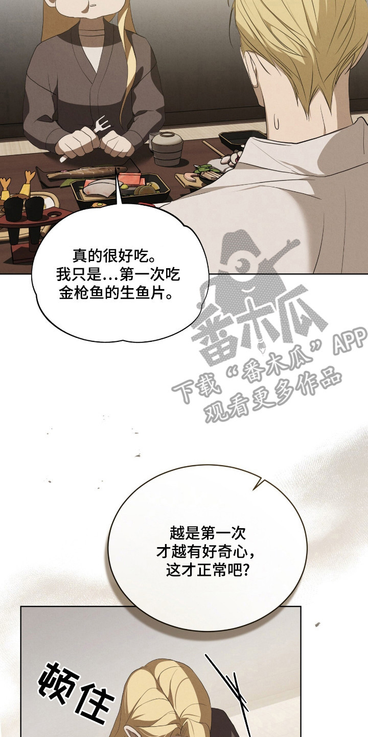 第65话6