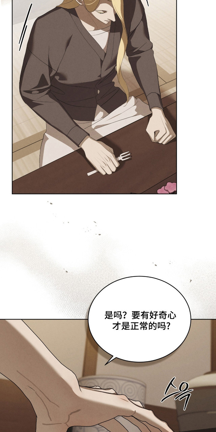 第65话7
