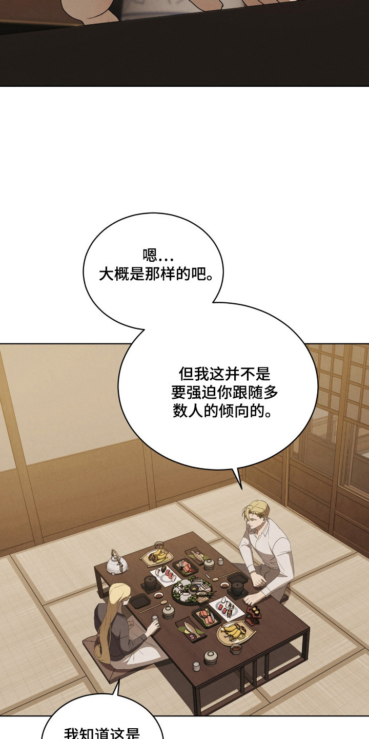 第65话8