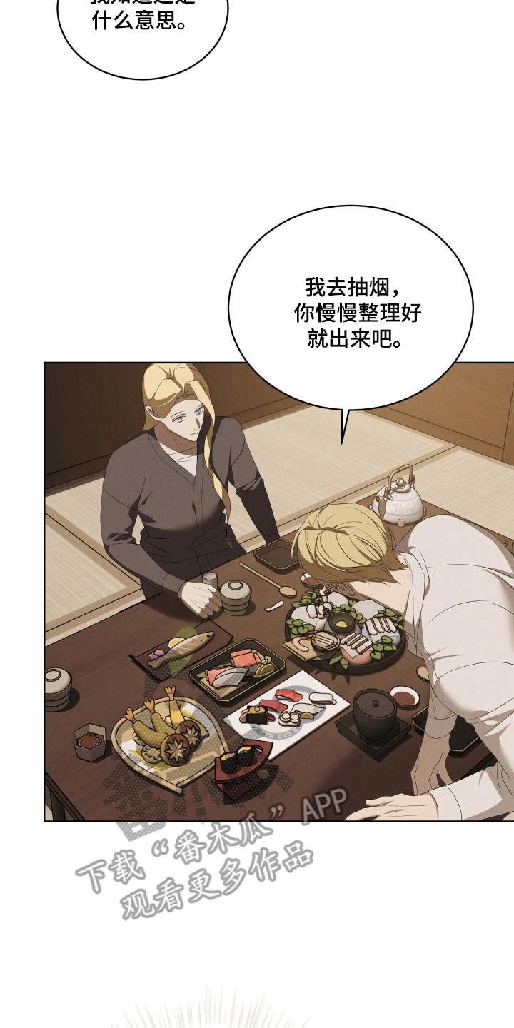 第65话9