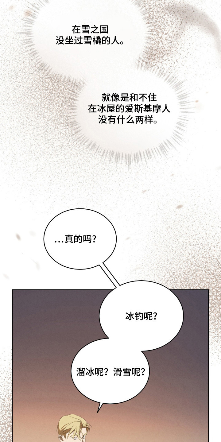 第64话10