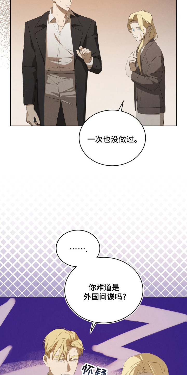 第64话11