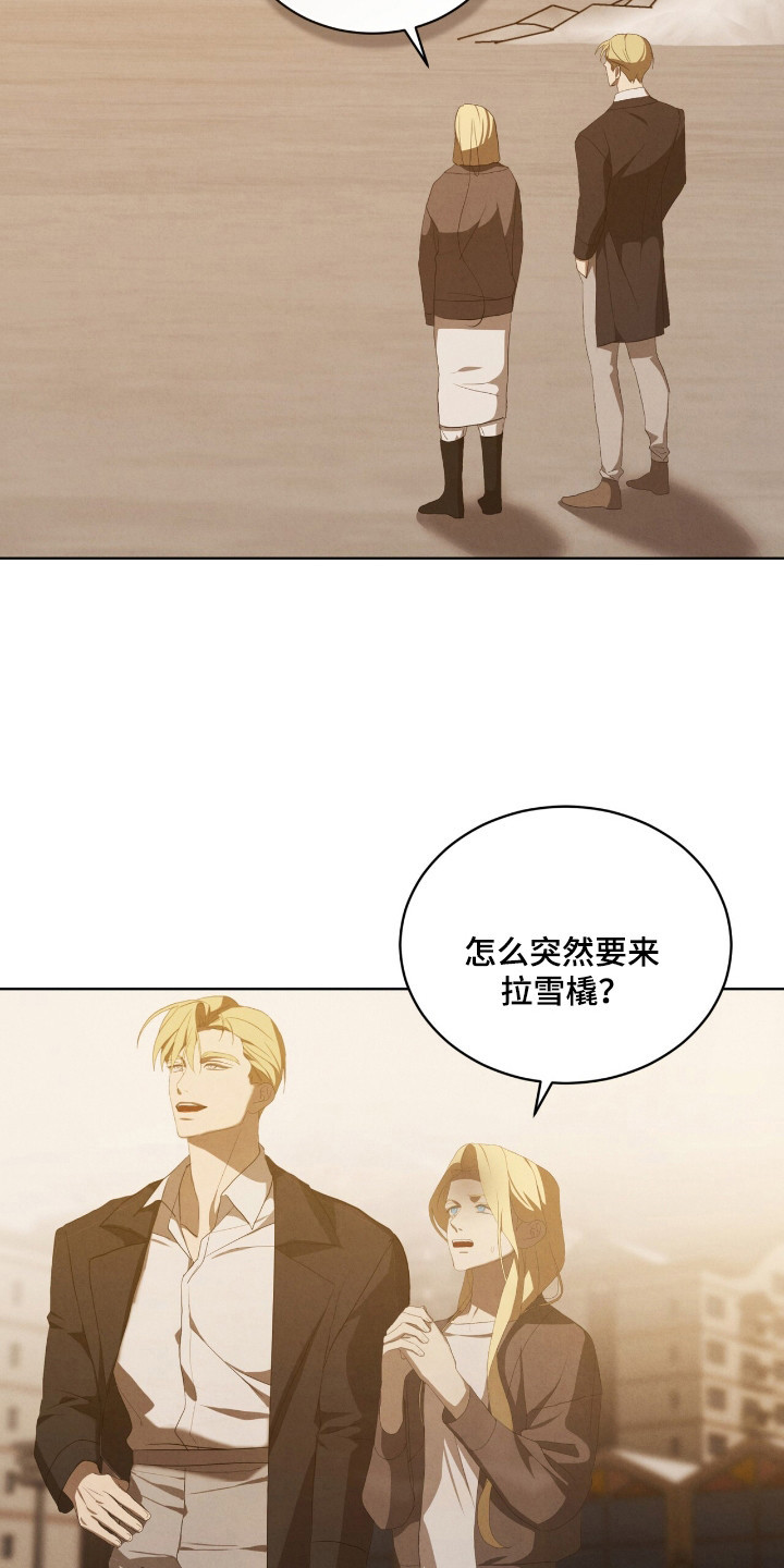 第64话2