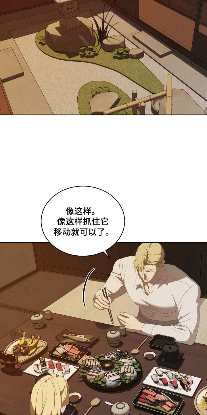 第64话26