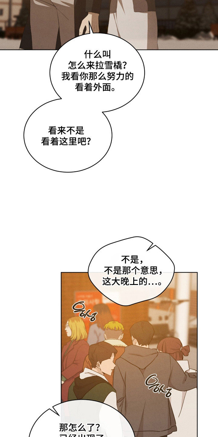 第64话3