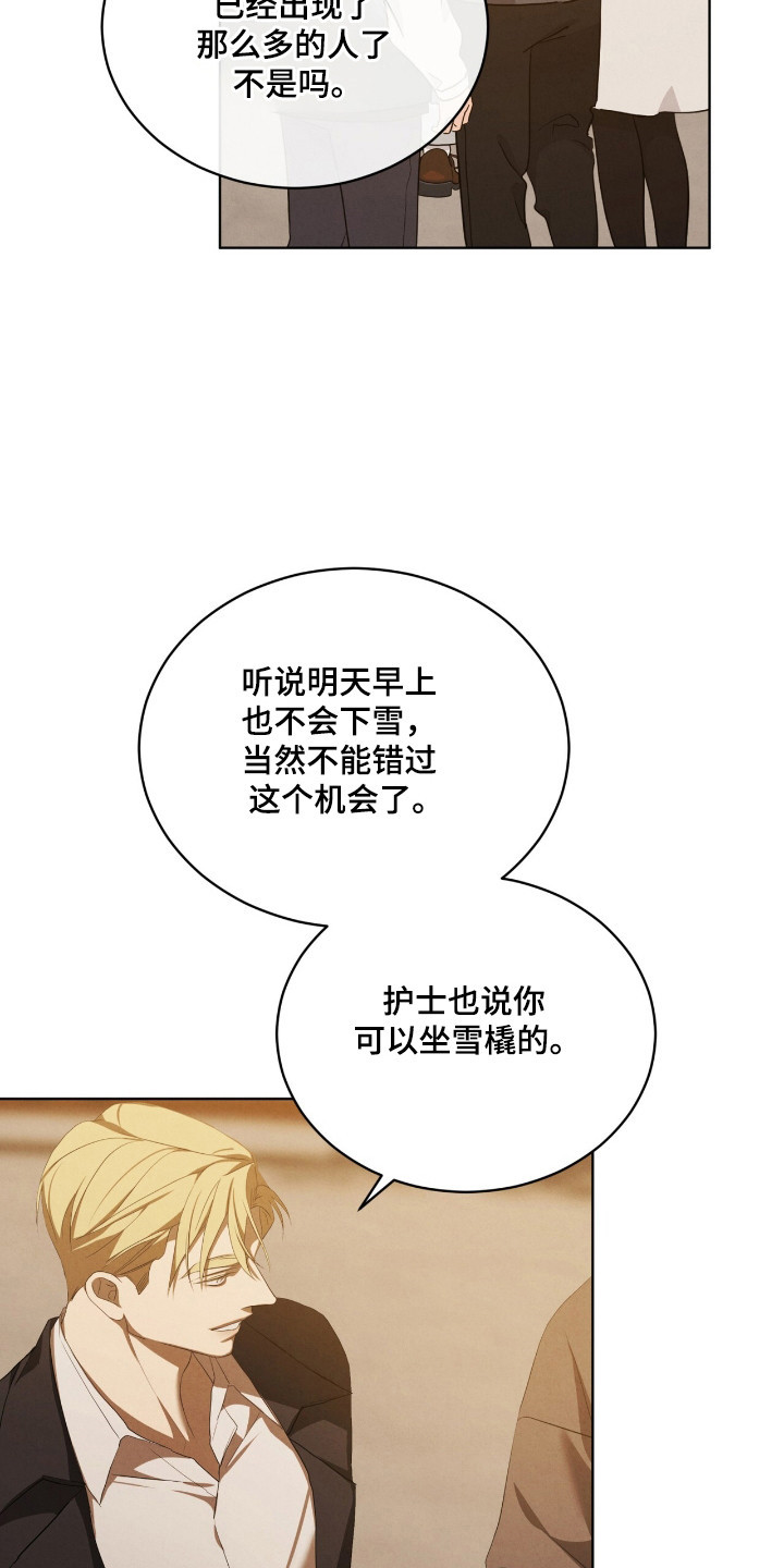 第64话4