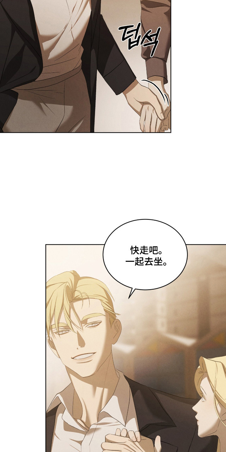 第64话5