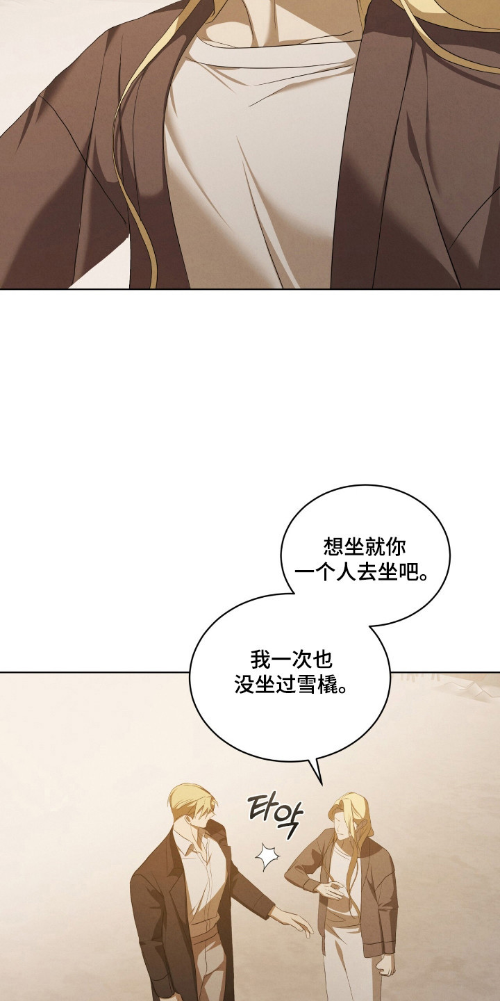 第64话7