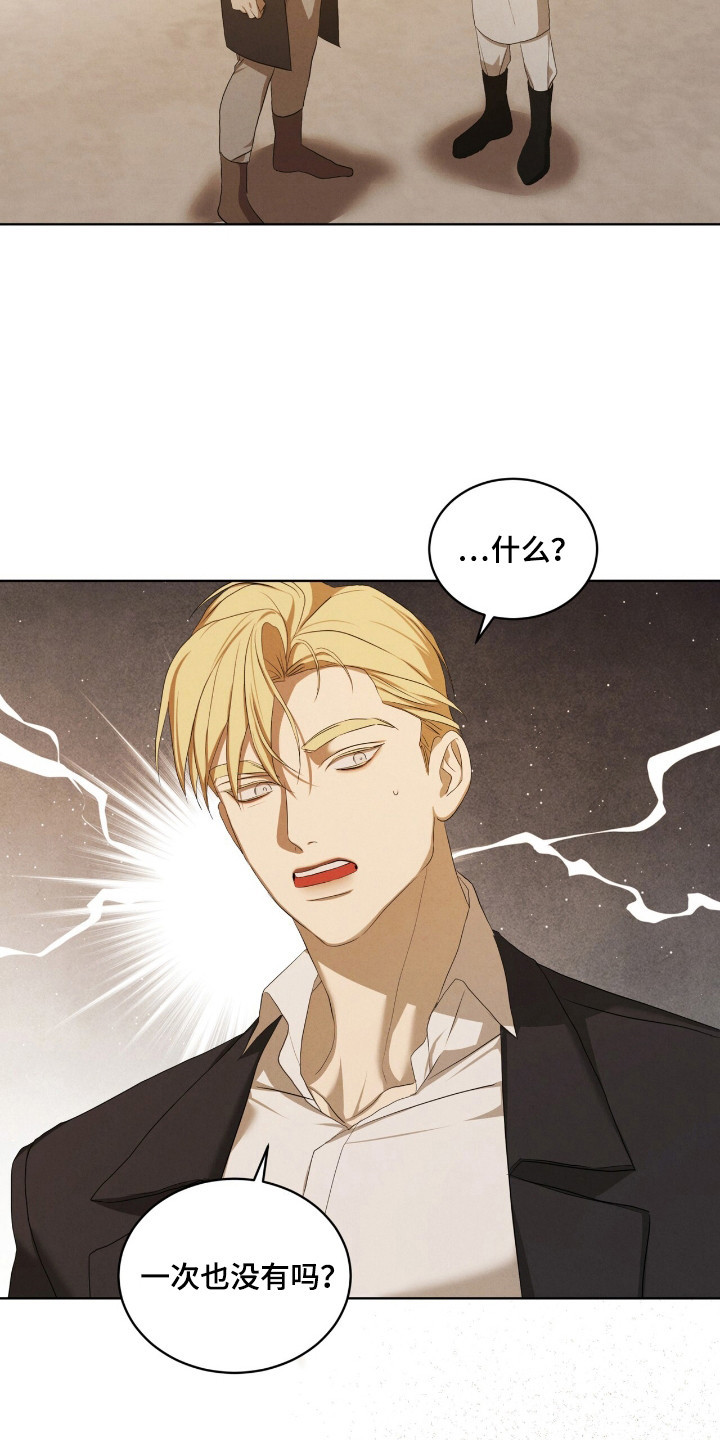 第64话8