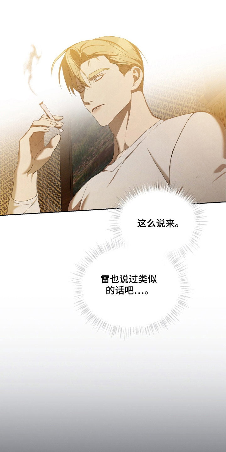 第63话11