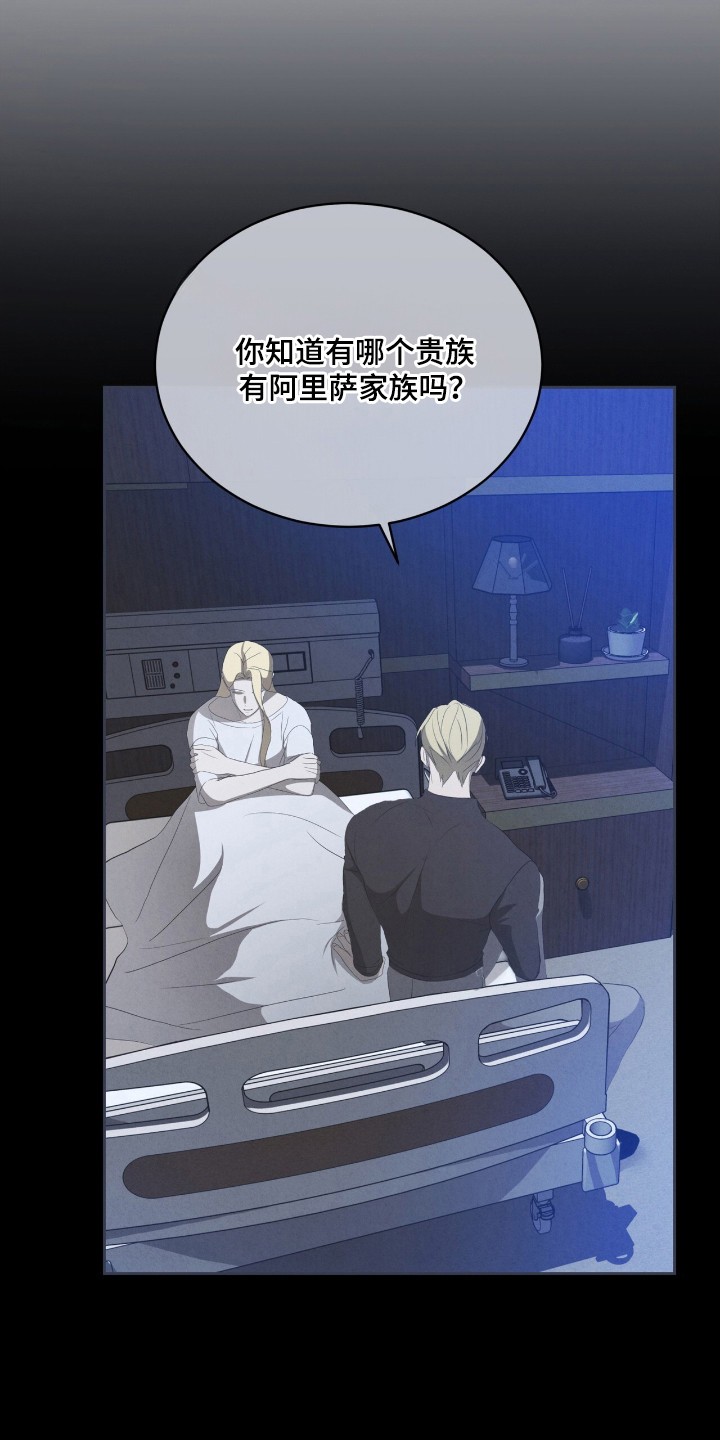 第63话12