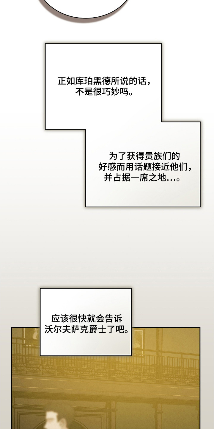 第63话19