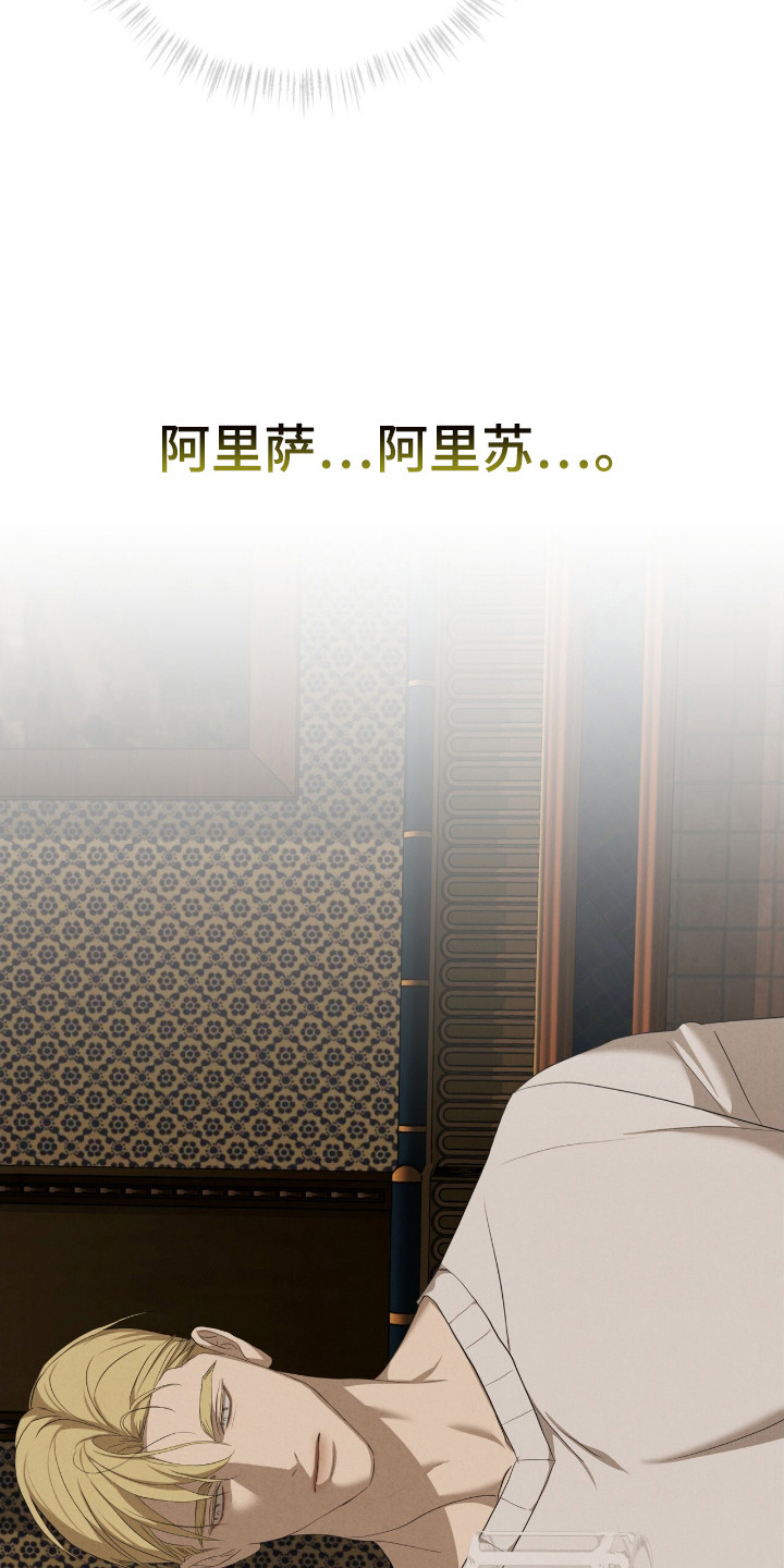 第63话23