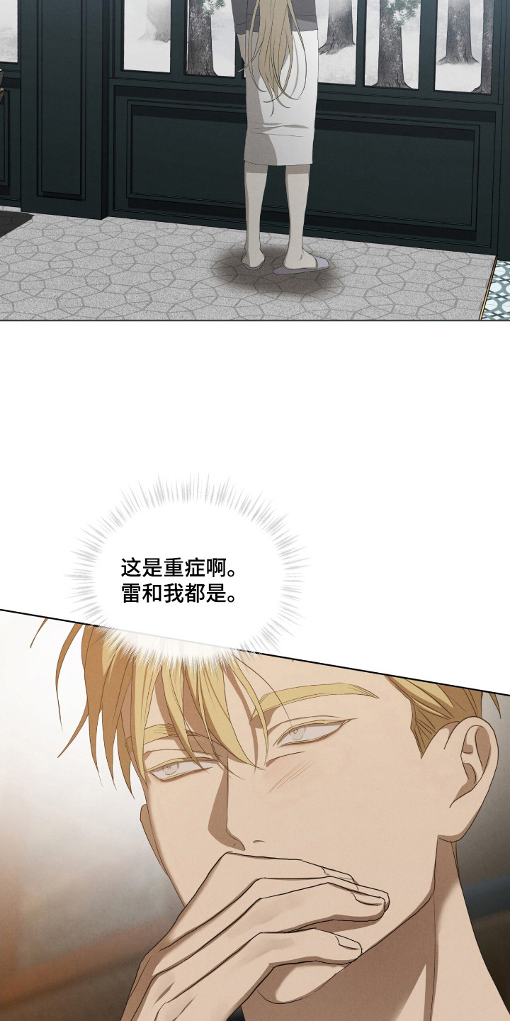第63话28