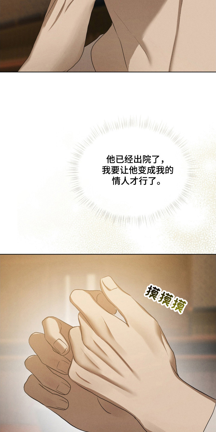 第63话29