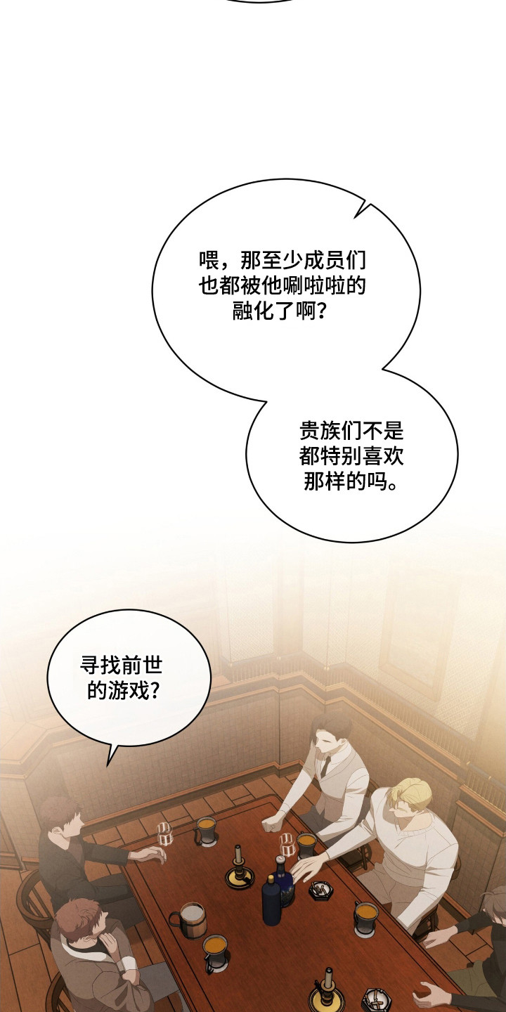 第63话5