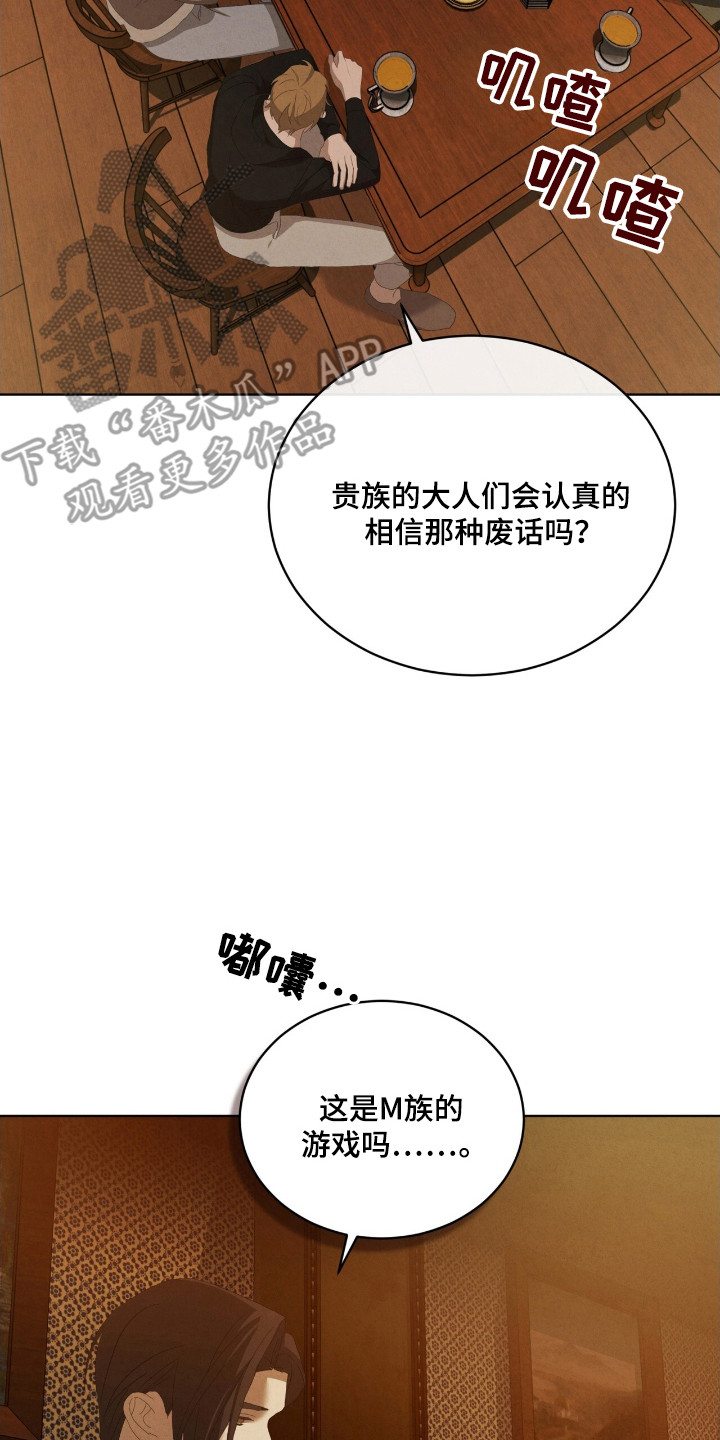 第63话6