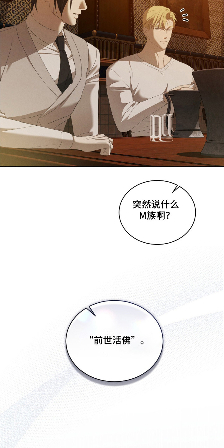第63话7
