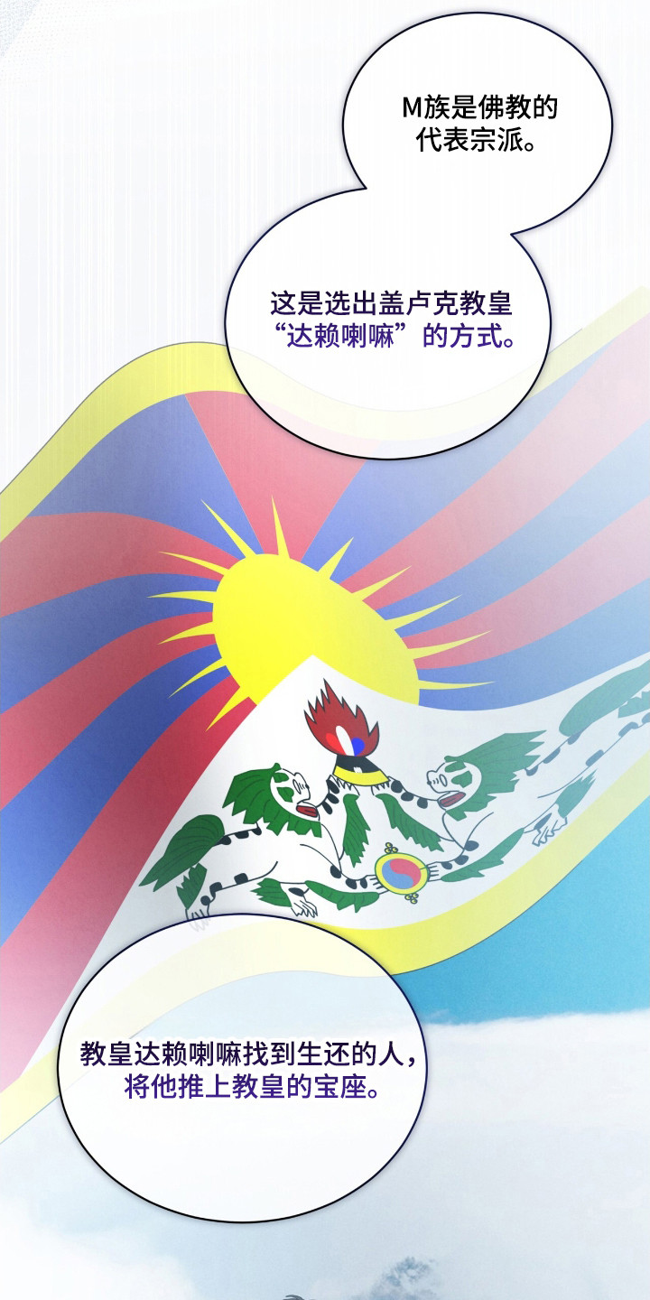 第63话8