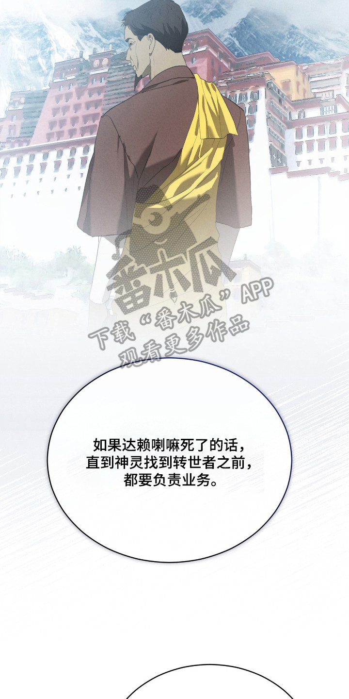 第63话9