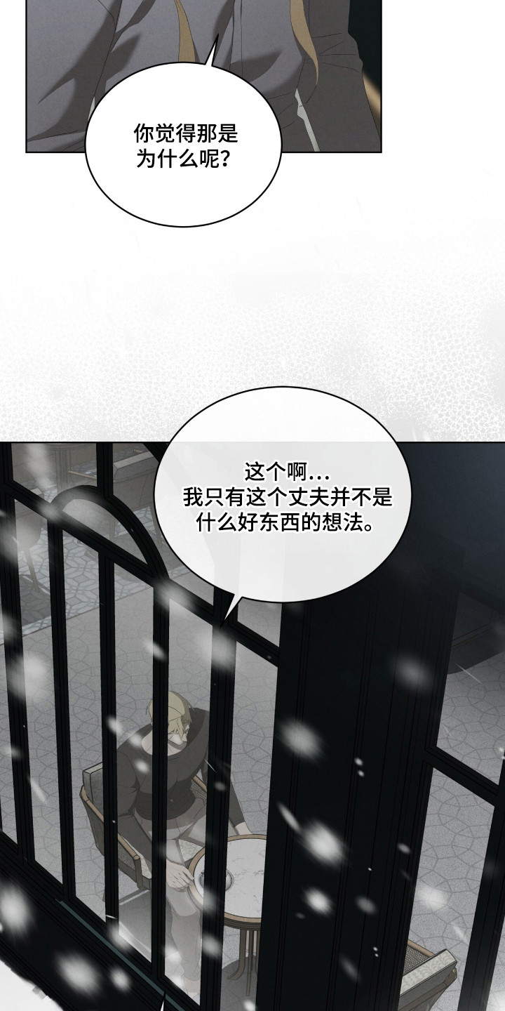 第62话11