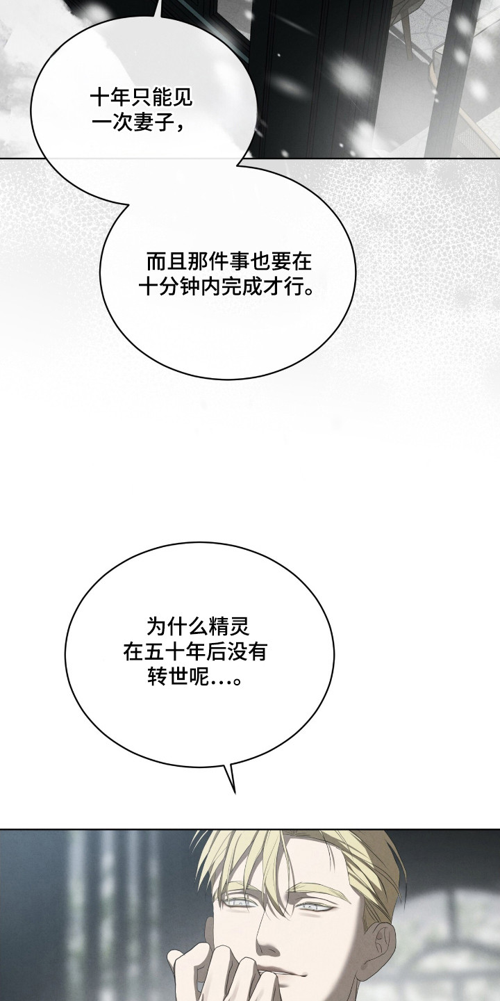 第62话12
